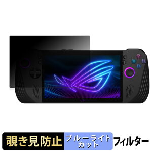 y|Cg2{z ASUS ROG Ally X (2024) RC72LA  y180xz `h~ tB u[CgJbg A`OA {