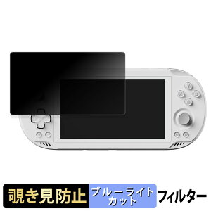 AYN Odin 2 Mini ������ �y180�x�z �`�����h�~ �t�B���� �u���[���C�g�J�b�g �A���`�O���A ���{��