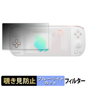 AYANEO AIR 1S Ryzen 8840U ������ �y180�x�z �`�����h�~ �t�B���� �u���[���C�g�J�b�g �A���`�O���A ���{��