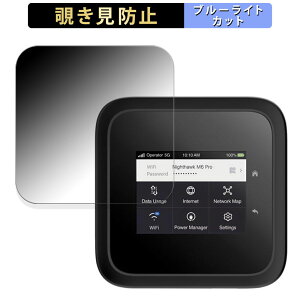 NETGEAR M6 Pro MR6550 ���o�C�����[�^�[ ������ �y180�x�z �`�����h�~ �t�B���� �u���[���C�g�J�b�g �A���`�O���A ���{��