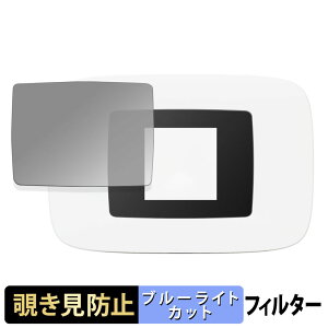�y�|�C���g2�{�z �y�V Rakuten WiFi Pocket Platinum ������ �y180�x�z �`�����h�~ �t�B���� �u���[���C�g�J�b�g �A���`�O���A ���{��