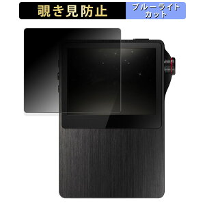Astell & Kern AK120/AK120 TITAN ������ �y180�x�z �`�����h�~ �t�B���� �u���[���C�g�J�b�g �A���`�O���A ���{��
