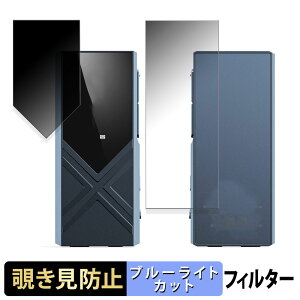 �y�y�V�X�[�p�[SALE �|�C���g2�{�z FIIO KA17 ( �\�ʗp / �w�ʗp ) ������ �y180�x�z �`�����h�~ �t�B���� �u���[���C�g�J�b�g �A���`�O���A ���{��