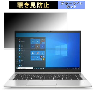 y|Cg2{z HP EliteBook 845 G8 14C` 16:9  y180xz `h~ tB u[CgJbg A`OA
