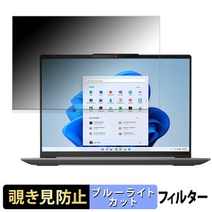y|Cg2{z Lenovo IdeaPad Slim 5i Gen 8 14^ ( IPStf ) 14C` 16:10  y180xz `h~ tB u[CgJbg A`OA