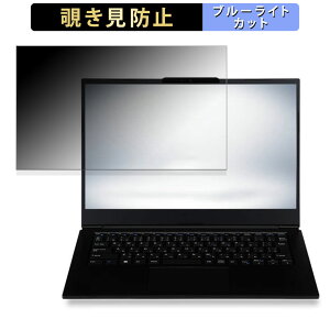 �y�|�C���g2�{�z iiyama STYLE-14FH124-i5-UCFX 14�C���` 16:9 ������ �y180�x�z �`�����h�~ �t�B���� �u���[���C�g�J�b�g �A���`�O���A