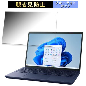 y|Cg2{z dynabook X8 (2023NH~f) 13.3C` 16:10  y180xz `h~ tB u[CgJbg A`OA