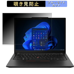 Lenovo ThinkPad X13 Gen 4 (AMD) 13.3C` 16:10  y180xz `h~ tB u[CgJbg A`OA
