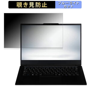 �y�|�C���g2�{�z iiyama STYLE-14FH124-i5-URPX-CP 14�C���` 16:9 ������ �y180�x�z �`�����h�~ �t�B���� �u���[���C�g�J�b�g �A���`�O���A