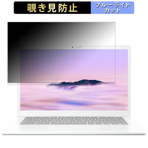 y|Cg2{z ASUS Chromebook Plus CX34 CX3402 14C` 16:9  y180xz `h~ tB u[CgJbg A`OA