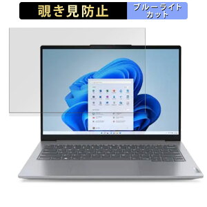 y|Cg2{z Lenovo ThinkBook 14 Gen 7 14C` 16:10  y180xz `h~ tB u[CgJbg A`OA
