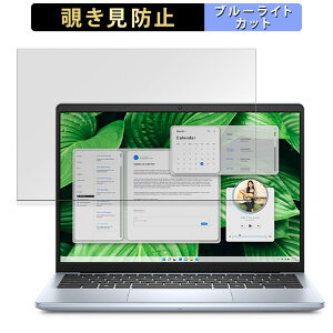 DELL Inspiron 14 ( 5445 ) 14C` 16:10  y180xz `h~ tB u[CgJbg A`OA