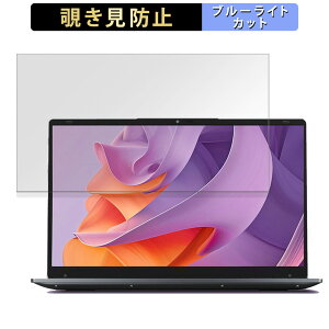 ALLDOCUBE GTBook 14 Gen2 14�C���` 16:9 ������ �y180�x�z �`�����h�~ �t�B���� �u���[���C�g�J�b�g �A���`�O���A
