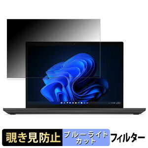 y|Cg2{z Lenovo ThinkPad P14s Gen 4 AMD 14C` 16:10  y180xz `h~ tB u[CgJbg A`OA