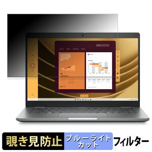 DELL Latitude 5350 �y 180�x �z �`�����h�~ �t�B���� �u���[���C�g�J�b�g �A���`�O���A