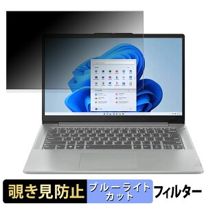 Lenovo IdeaPad Slim 5 Light Gen 8 ( AMD ) 14C` 16:9  y180xz `h~ tB u[CgJbg A`OA