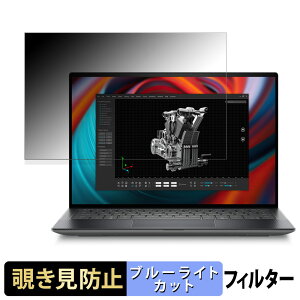 DELL New Precision 5490 14�C���` 16:10 ������ �y180�x�z �`�����h�~ �t�B���� �u���[���C�g�J�b�g �A���`�O���A