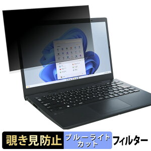 NEC LAVIE Direct N14 2023Năf 14C` 16:9  y180xz `h~ tB u[CgJbg A`OA