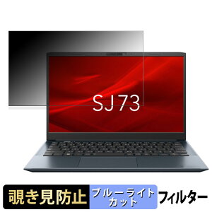 dynabook SJ73/KW 13.3C` 16:9  y180xz `h~ tB u[CgJbg A`OA