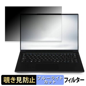 iiyama STYLE-14FH128-U5-UHX-D 14�C���` 16:10 ������ �y180�x�z �`�����h�~ �t�B���� �u���[���C�g�J�b�g �A���`�O���A