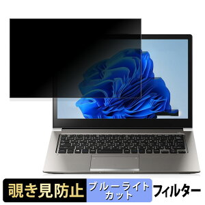 dynabook R63/M 2019N1\f 13.3C` 16:9  y180xz `h~ tB u[CgJbg A`OA