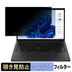Lenovo ThinkPad P14s Gen 5 AMD ( WUXGAfBXvCf ) y 180x z `h~ tB u[CgJbg A`OA