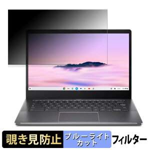 acer CB514-4H-N38Q ( Chromebook Plus 514 ) 14C` 16:9  y180xz `h~ tB u[CgJbg A`OA