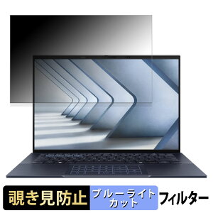 s|Cg2{t ASUS ExpertBook B9 OLED ( B9403CVAR ) 14C` 16:10  y180xz `h~ tB u[CgJbg A`OA