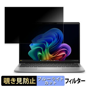 DELL Latitude 7455 14�C���` 16:10 ������ �y180�x�z �`�����h�~ �t�B���� �u���[���C�g�J�b�g �A���`�O���A