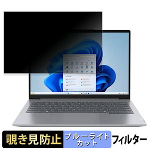 y|Cg2{z Lenovo Thinkbook 14 Gen 7 V[Y 14C` 16:10  y180xz `h~ tB u[CgJbg A`OA