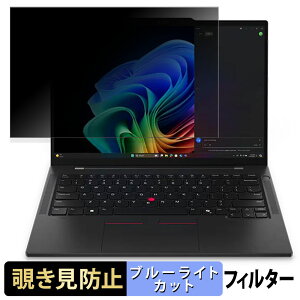 Lenovo ThinkPad T14s Gen 6 V[Y y 180x z `h~ tB u[CgJbg A`OA