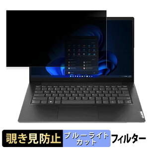 Lenovo V14 Gen 4 14C` 16:9  y180xz `h~ tB u[CgJbg A`OA