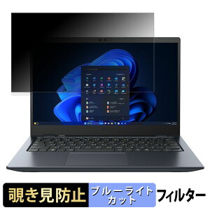dynabook GA/ZY 13.3C` 16:9  y180xz `h~ tB u[CgJbg A`OA