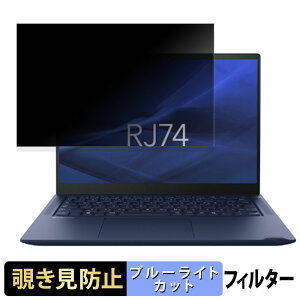 y|Cg2{z dynabook RJ74/MY 14C` 16:10  y180xz `h~ tB u[CgJbg A`OA