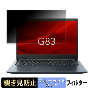 dynabook G83/MY 13.3C` 16:9  y180xz `h~ tB u[CgJbg A`OA
