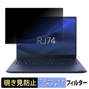 dynabook RJ74/LY 14C` 16:10  y180xz `h~ tB u[CgJbg A`OA