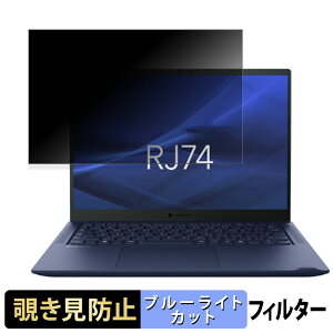 dynabook RJ74/KY 14C` 16:10  y180xz `h~ tB u[CgJbg A`OA