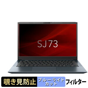dynabook SJ73/LY 13.3C` 16:9  y180xz `h~ tB u[CgJbg A`OA
