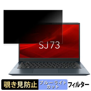 y|Cg2{z dynabook SJ73 V[Y 13.3C` 16:9  y180xz `h~ tB u[CgJbg A`OA