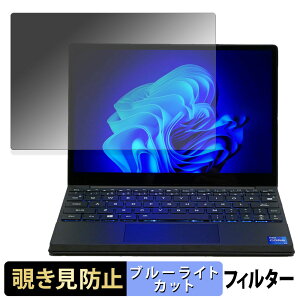 One Netbook OneMix5 ������ �y180�x�z �`�����h�~ �t�B���� �u���[���C�g�J�b�g �A���`�O���A ���{��