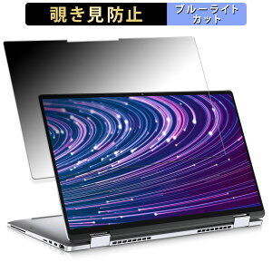 �y�|�C���g2�{�z DELL Latitude 15 9000�V���[�Y 2-in-1 ( 9520 ) ������ �y180�x�z �`�����h�~ �t�B���� �u���[���C�g�J�b�g �A���`�O���A ���{��