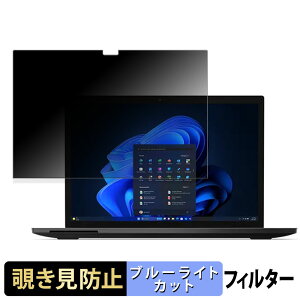 y|Cg2{z Lenovo ThinkPad L13 2-in-1 Gen 5  y180xz `h~ tB u[CgJbg A`OA {