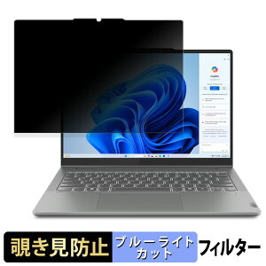 Lenovo IdeaPad 5 2-in-1 Gen 9 14^ ( AMD )  y180xz `h~ tB u[CgJbg A`OA {