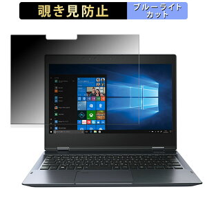 dynabook V82/F 2018tf 12.5^ 2in1Ro[`u  y180xz `h~ tB u[CgJbg A`OA {