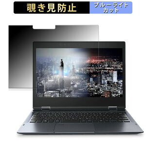 �y�|�C���g2�{�z dynabook V62/F 2018�t���f�� 12.5�^ 2in1�R���o�[�`�u�� ������ �y180�x�z �`�����h�~ �t�B���� �u���[���C�g�J�b�g �A���`�O���A ���{��