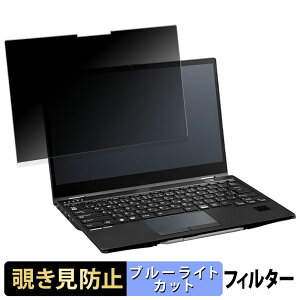 �y�|�C���g2�{�z �x�m�� LIFEBOOK U9313X/N �y 180�x �z �`�����h�~ �t�B���� �u���[���C�g�J�b�g �A���`�O���A ���{��