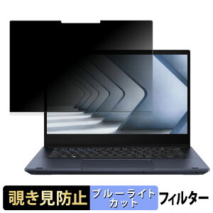 s|Cg2{t ASUS ExpertBook B5 Flip ( B5402FVA )  y180xz `h~ tB u[CgJbg A`OA {