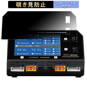 180�x �`�����h�~ �t�B���� Futaba �o�b�e���[ CDR-8000L ������ �u���[���C�g�J�b�g �t�B���� ���˒ጸ ���{��
