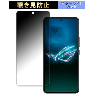 y|Cg2{z ASUS ROG Phone 8  y180xz `h~ tB u[CgJbg A`OA {