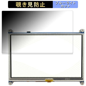 y|Cg2{z Raspberry Pip 5inch(800x480) DSI Display  y180xz `h~ tB u[CgJbg A`OA {